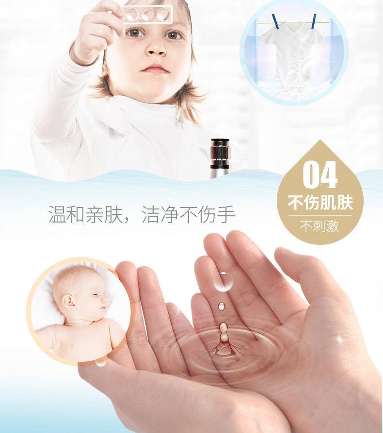 植护婴儿洗衣液500g✖ 5 袋宝宝儿童衣物袋装清洁剂