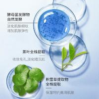 珂娜韩水漾肌润保湿五件套5