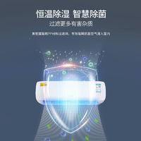 新飞（frestec）大1.5P空调 KFR-35GW/JHC1-XB1 新一级健康除菌（不含安装）