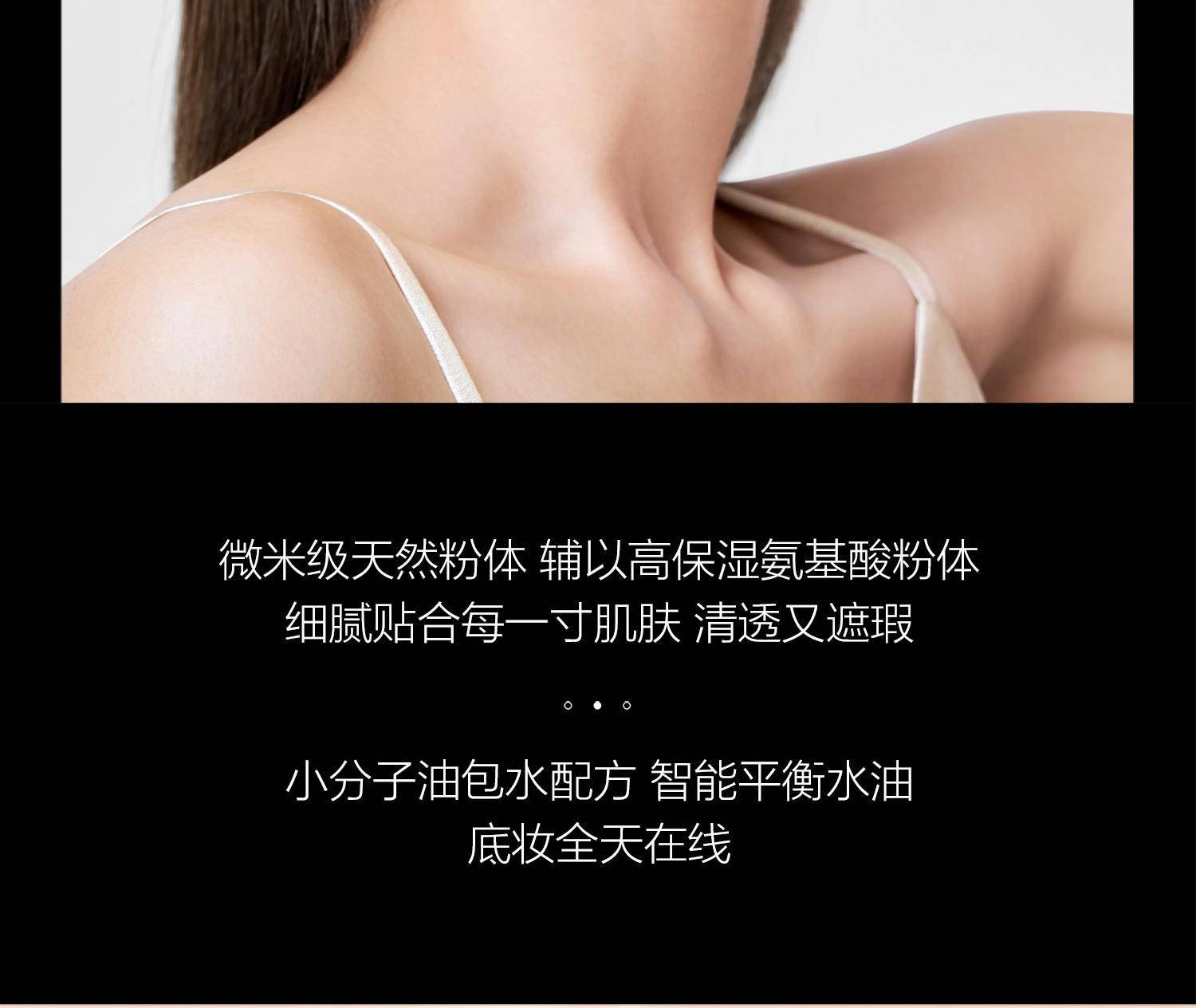 麦吉丽轻透无暇气垫BB霜