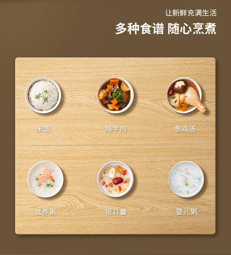 康佳多功能电饭煲