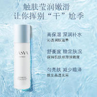 韩美素M1银耳子舒缓平衡乳100ml