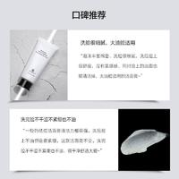 麦吉丽清痘平衡洁面膏清洁控油收细毛孔黑头祛痘