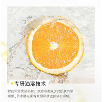 欧佩白茶水感舒盈洁颜油补水保湿195ml