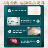 DROHOO国潮彩妆控油定妆散粉1