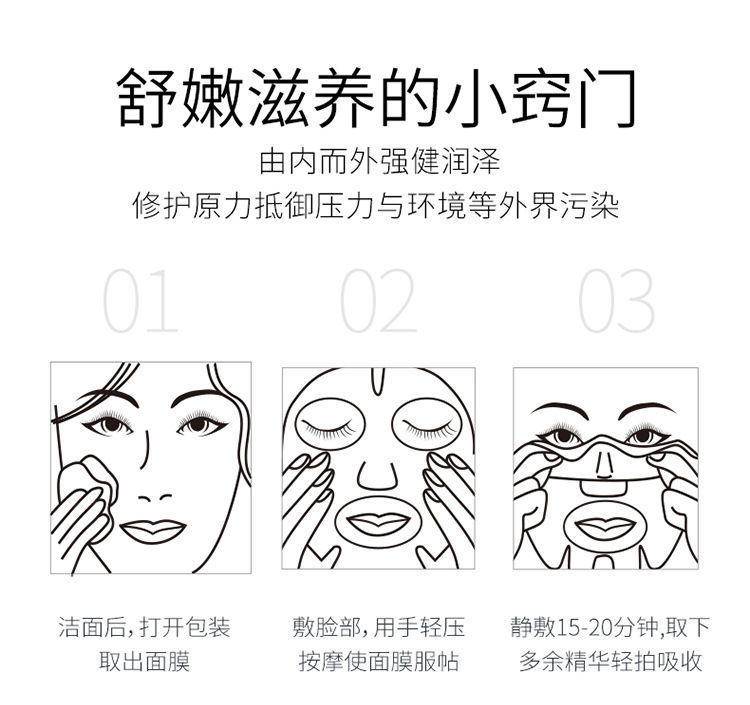肌琳莎富勒烯补水嫩肤黑面膜10片盒装 滋润洁净密集补水弹润柔滑拍一发三
