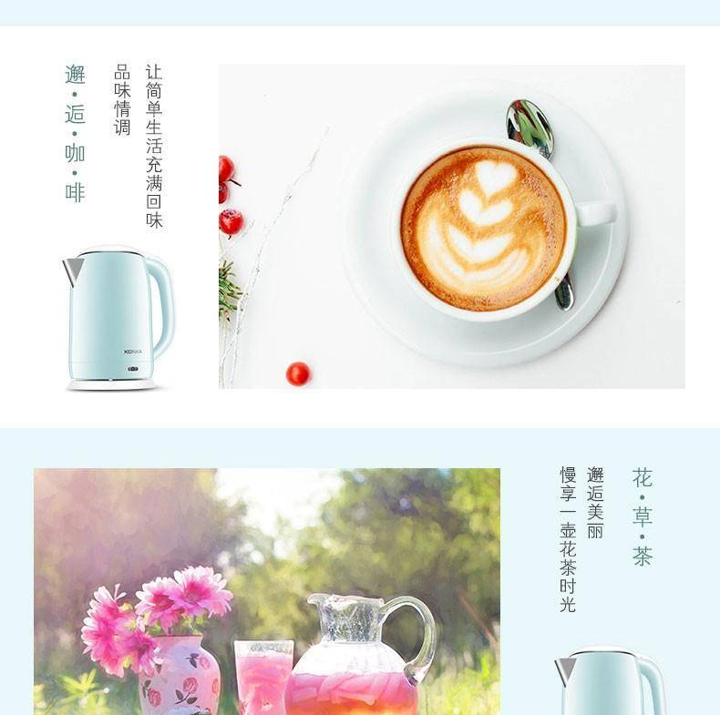 康佳304不锈钢电热水壶