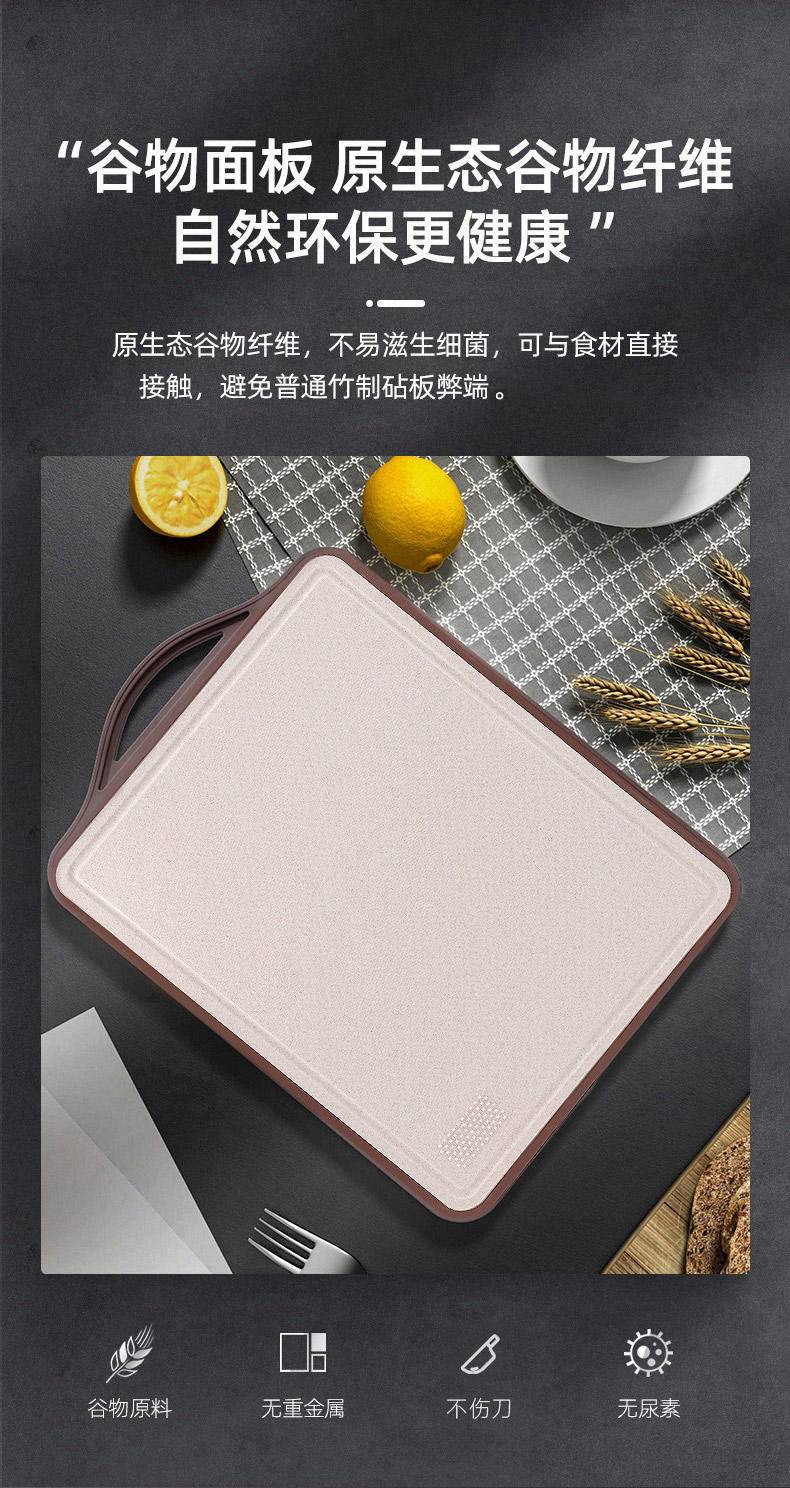 康巴赫抗菌小麦菜板不锈钢双面砧板辅食面板防霉防滑硅胶包边案板KCB30A3