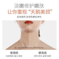 澜笛若慕紧嫩丝滑美颈弹弹霜淡少颈纹紧致肌肤