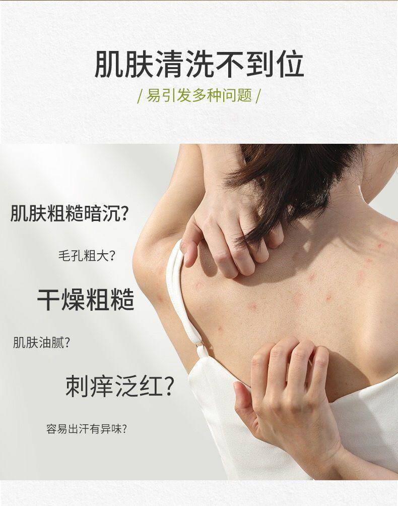 仁和匠心 无花果香氛沐浴露