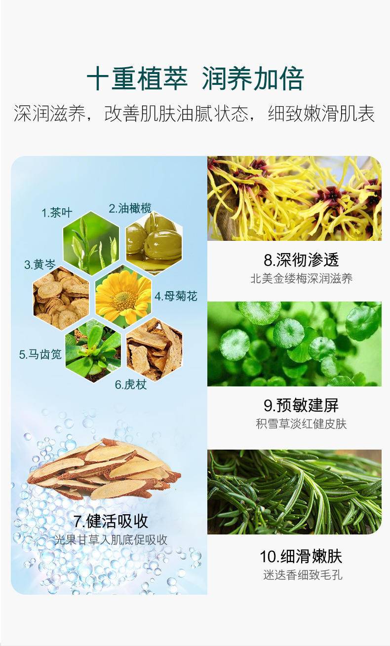 欧佩海水仙植萃清润控油两件套盒补水保湿面部护理套装