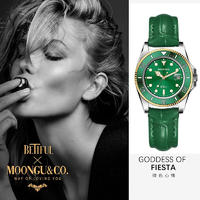 MOONGN&CO.绿色心情腕表
