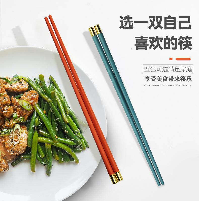 五色方形亮金圆顶福5双吸塑防霉耐高温合金筷子