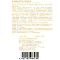 麦吉丽轻透无暇气垫BB霜