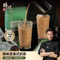 锋味派 享家礼盒套装(常温品) 399款