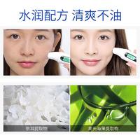 莱蔻水光6件礼盒套装5