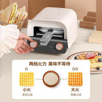 康佳三明治早餐机意式家用面包华夫饼机吐司机