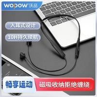 沃品蓝牙运动耳机长续航挂脖耳机适用于安卓苹果黑色BT26P