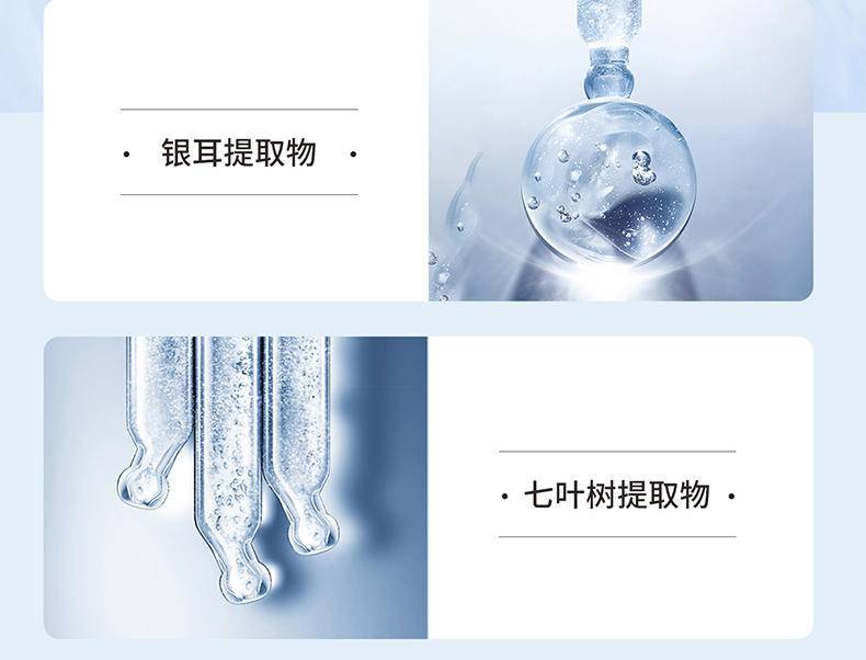 麦吉丽温和眼唇卸妆液200ml