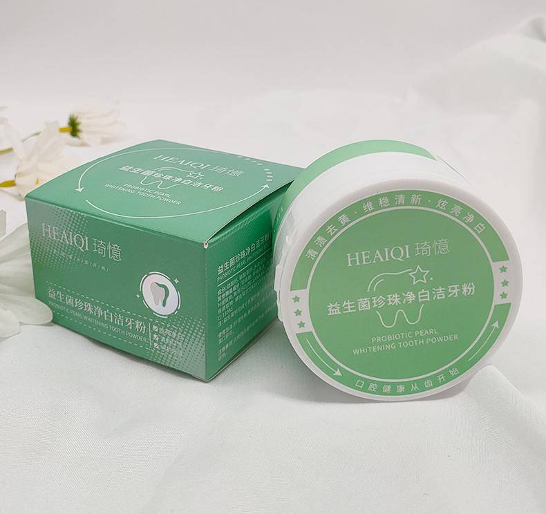 拍一发二HEAIQI琦憶-益生菌珍珠净白洁牙粉