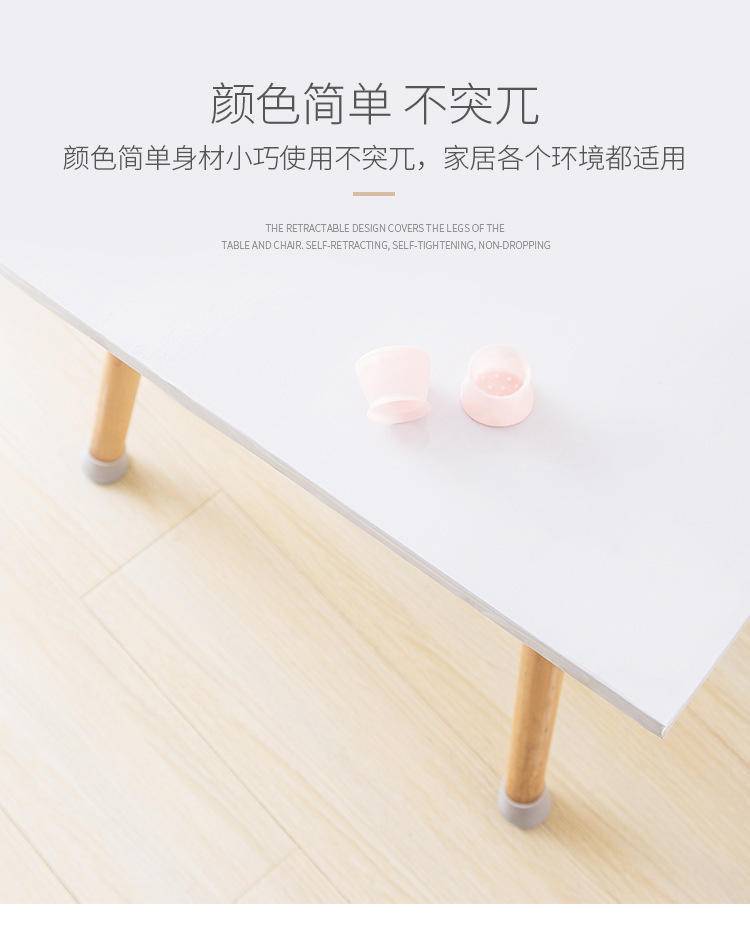 拍一发八椅子脚套凳子脚垫桌子保护套防滑静音耐磨