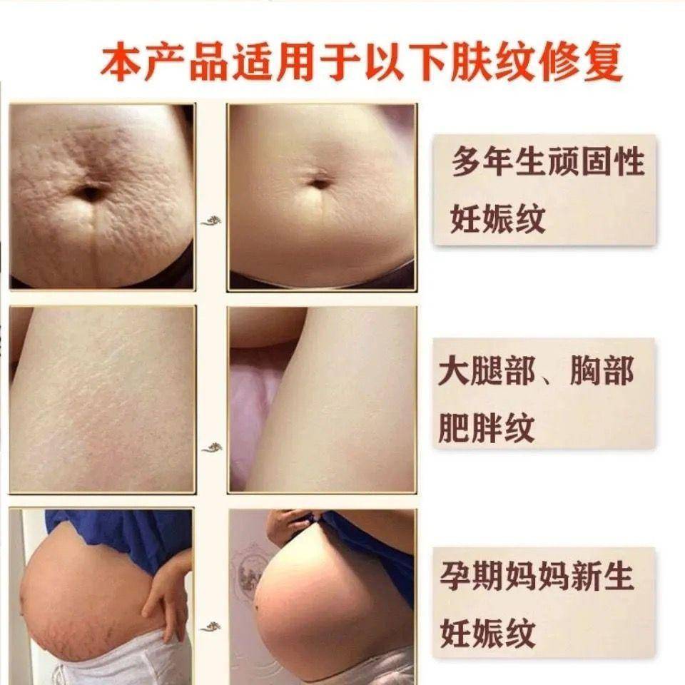  仁和匠心 抚纹多效修护精华霜