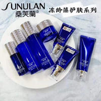 【院线新品】桑芙兰冻龄藻驻颜鲜肌奢养护肤十件套