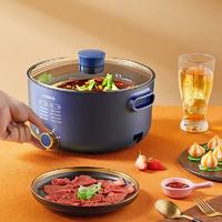 康佳电火锅多功能一体多用途电煮锅料理锅