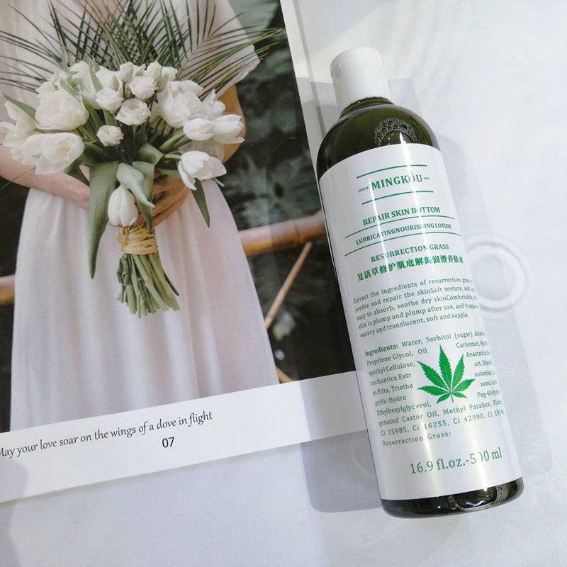 【院线新品】名蔻·复活草修护肌底解渴润滑养肤水*