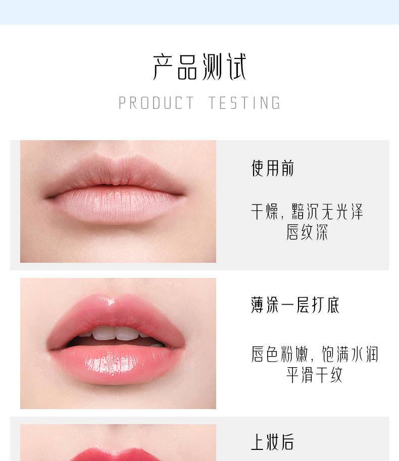 DROHOO变色润唇膏粉漾润唇膏1