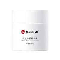  仁和匠心 抚纹多效修护精华霜