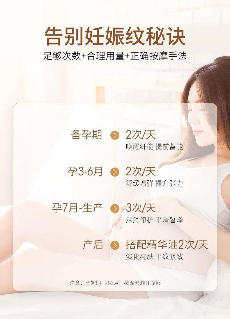  仁和匠心 抚纹多效修护精华霜