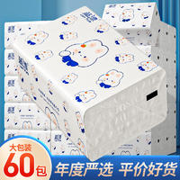 LP-43875蓝漂白色抽纸（草莓兔）