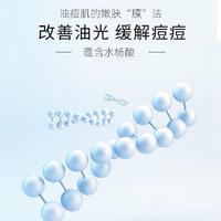 仁和匠心水杨酸盈润焕肤面膜100g
