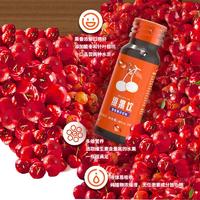 五和医养堂 30ml*10瓶 维果饮（樱桃味）