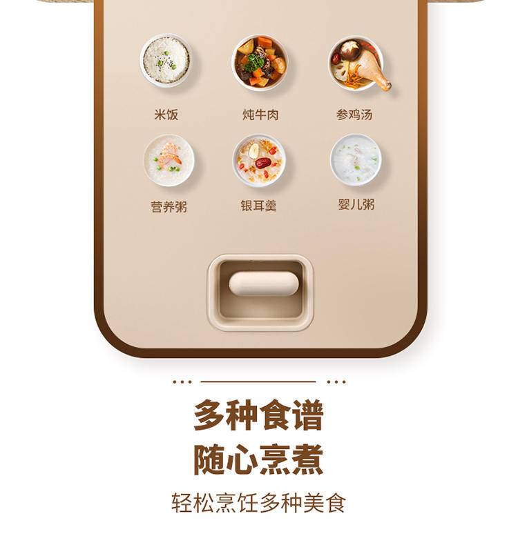 康佳迷你电饭煲
