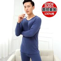 红豆秋冬男士棉保暖秋衣秋裤全棉保暖套装 3258