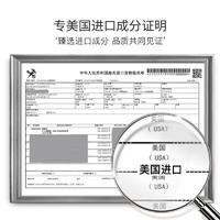 洁芙泉男士烟酰胺酷爽净透三件套平滑肤质锁水深层渗透均匀肤色护肤套盒