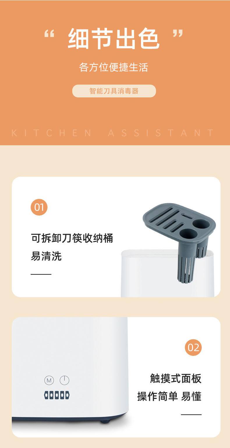凯立泉消毒菜板智能刀筷架消毒机KLQ-DK-X