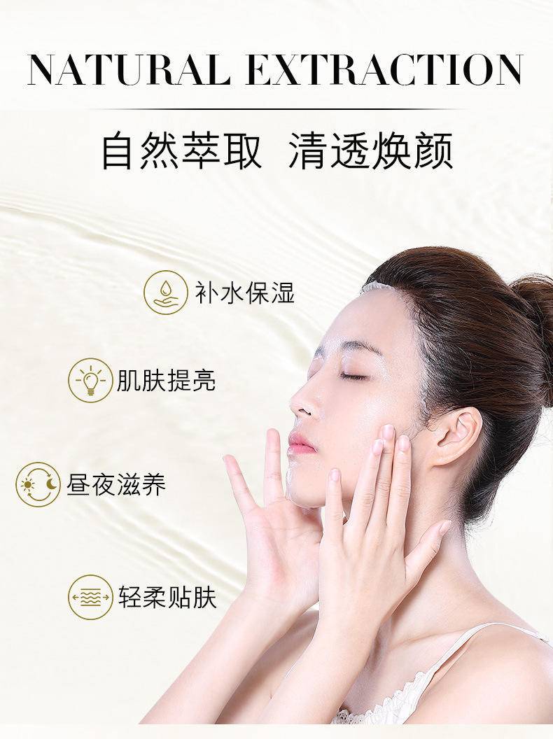 欧佩红参蜗牛臻养滢润面膜一片装补水滋润提亮面部肌肤温和不刺激