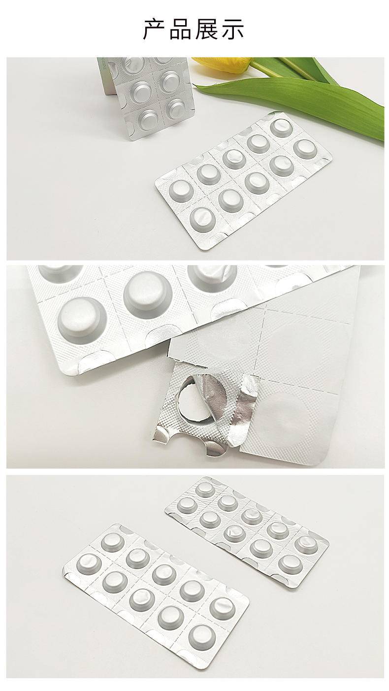 极颜美亚紧致补水寡肽固态冻干片1