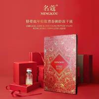 【院线专供】名蔻脐带血年轻肽青春御龄冻干液102瓶3ml1