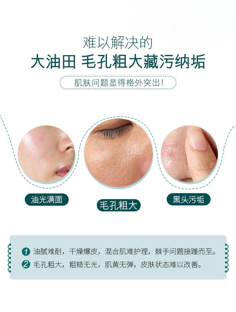欧佩海水仙植萃清润控油两件套盒补水保湿面部护理套装