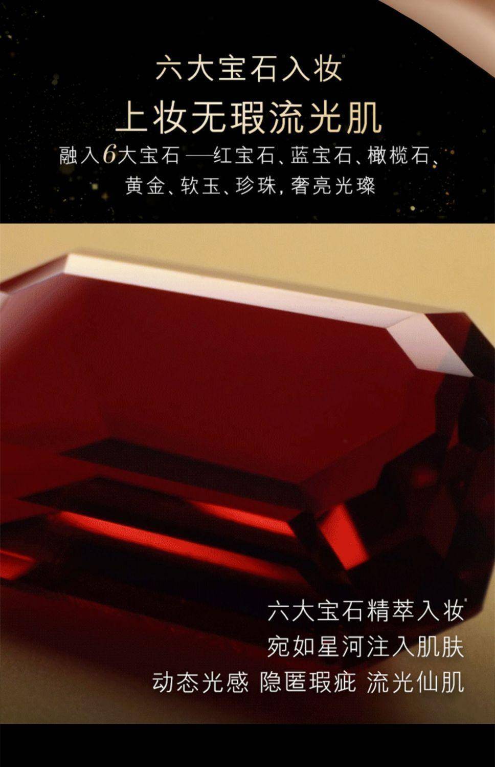 雅诗兰黛白金粉底液21#(2C0)粉嫩偏白30ml