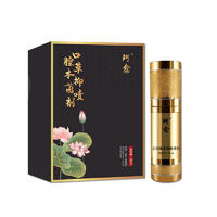 珂愈舌下溶栓喷剂1