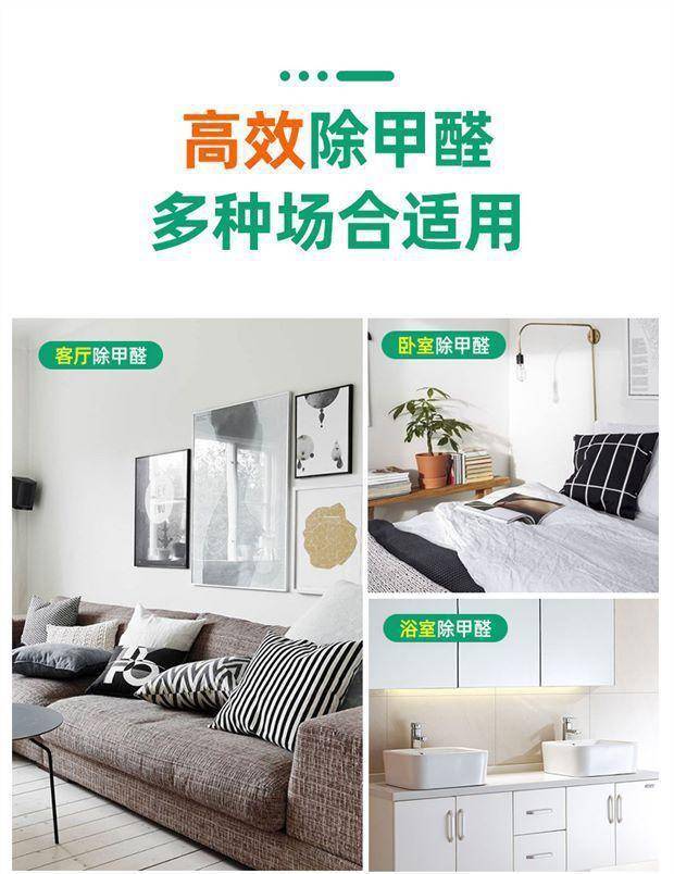除甲醛清除剂魔盒母婴急住新房家用具吸去甲醛净化器