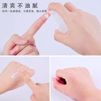 护肤5件套