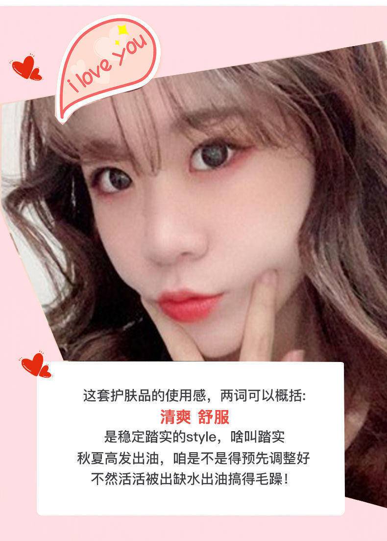 韩婵燕窝奢养珍珠嫩滑6件套8