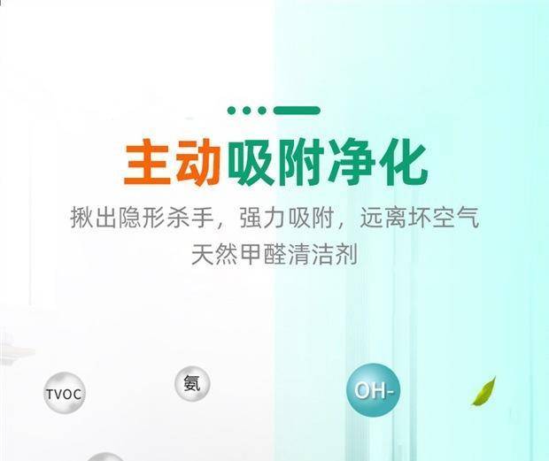 除甲醛清除剂魔盒母婴急住新房家用具吸去甲醛净化器
