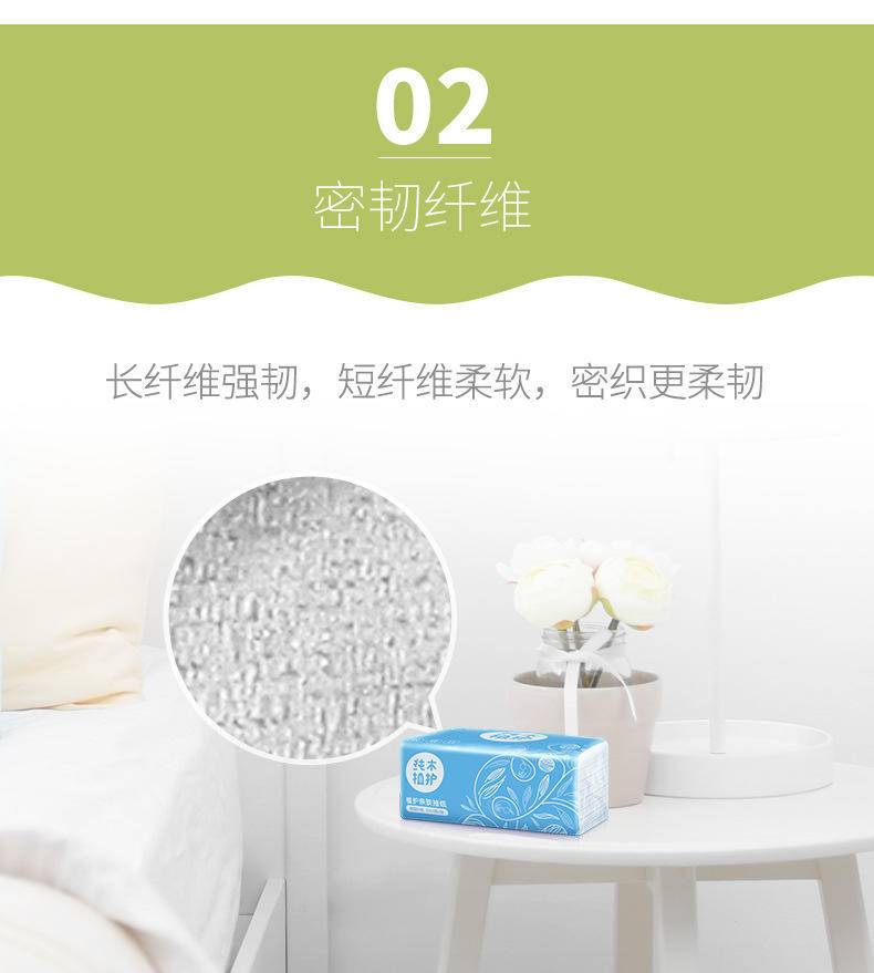 植护原木抽纸27包100抽整箱装家用抽纸